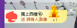世人皆薄幸💦主播照片