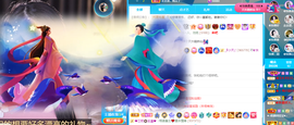 ◐惠主，2388◐的图片
