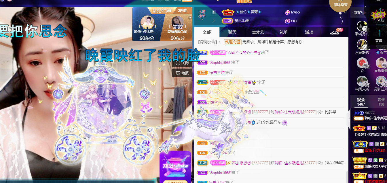 聆听~福妞儿的图片