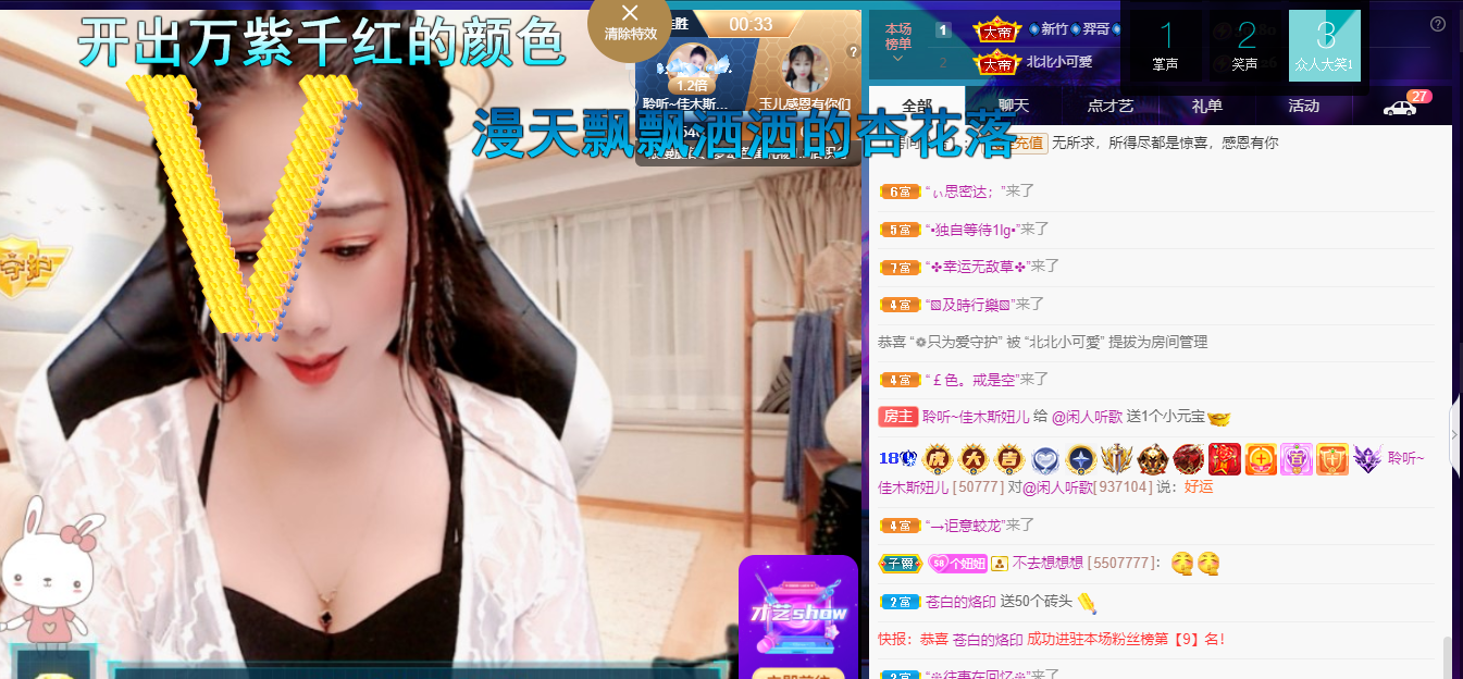 聆听~福妞儿的图片