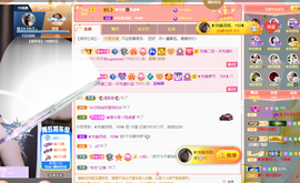 ◐惠主，2388◐的图片