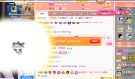 ◐惠主，2388◐的图片