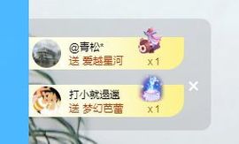 👑䒕暖宝好运旺旺旺主播照片