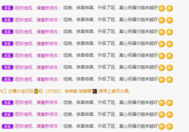 乃尼💋DDD主播照片