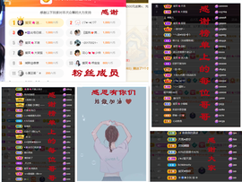 爱笑🌺好运常伴左右主播照片