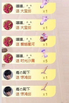 满满生日啦~主播照片