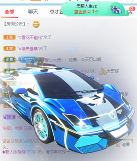 萌新仙人球~主播照片