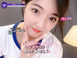 ♚艺琪♚充值代理主播照片