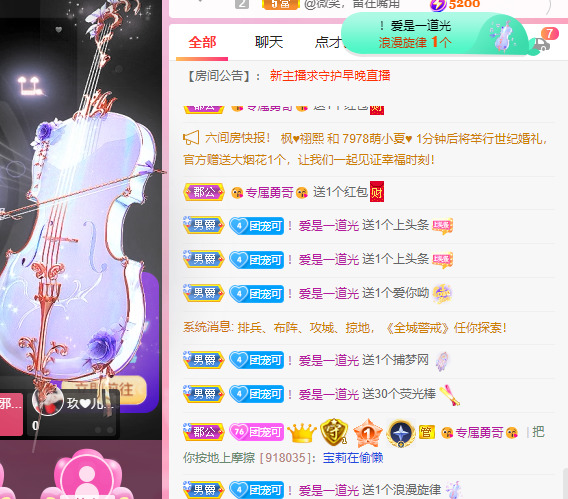 新人可可吖头的图片