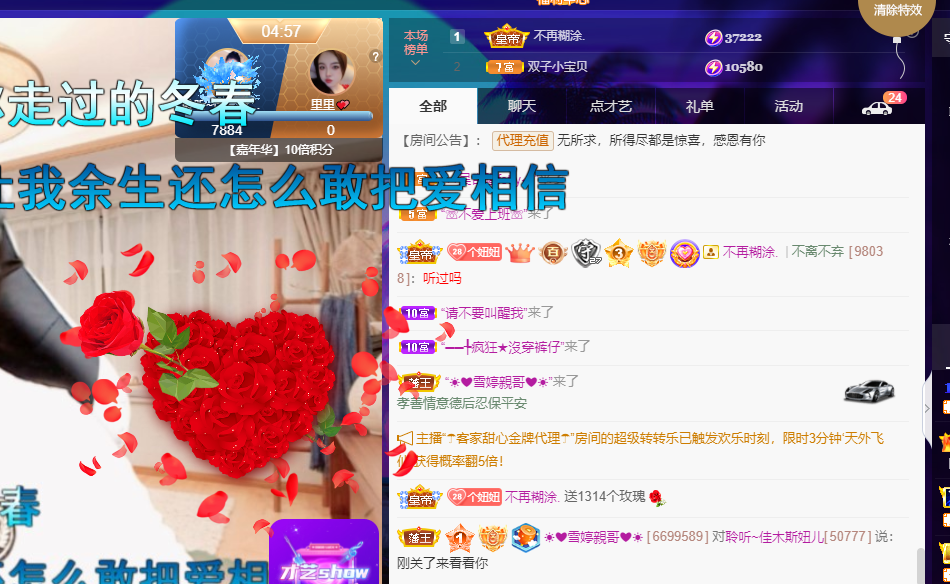聆听~福妞儿的图片