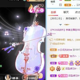 大掌柜💕暂休主播照片