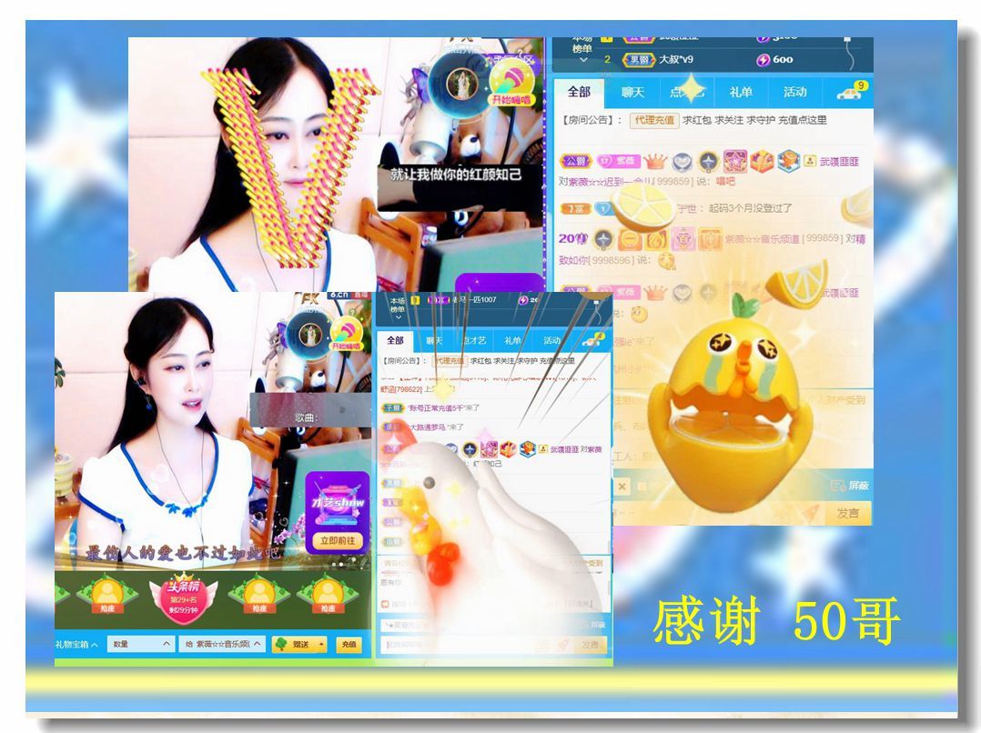 紫薇☆☆音乐频道的图片
