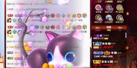 小艾回湖北不定时播主播照片