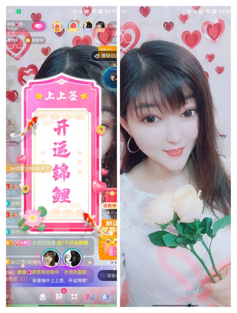 婷婷💕感恩有你陪伴的图片