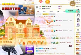 心中无结。。主播照片