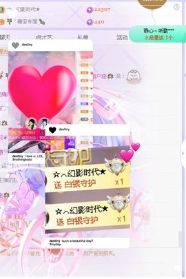糖笑笑゛等风也等伱主播照片