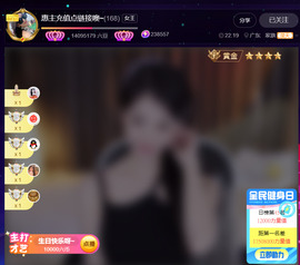 @一江東去@照片主播照片