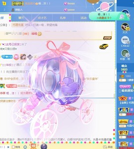 🌸嬛嬛主播照片