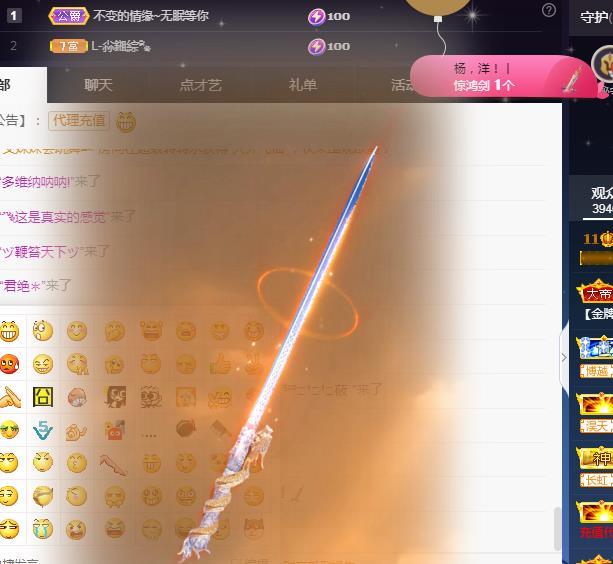 一字马~依棠的图片