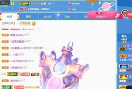 一字马~依棠主播照片