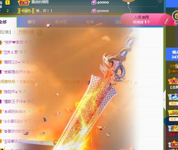 一字马~依棠的图片