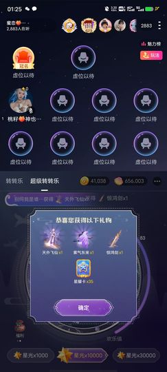 啊龙吖主播照片