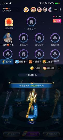 啊龙吖主播照片