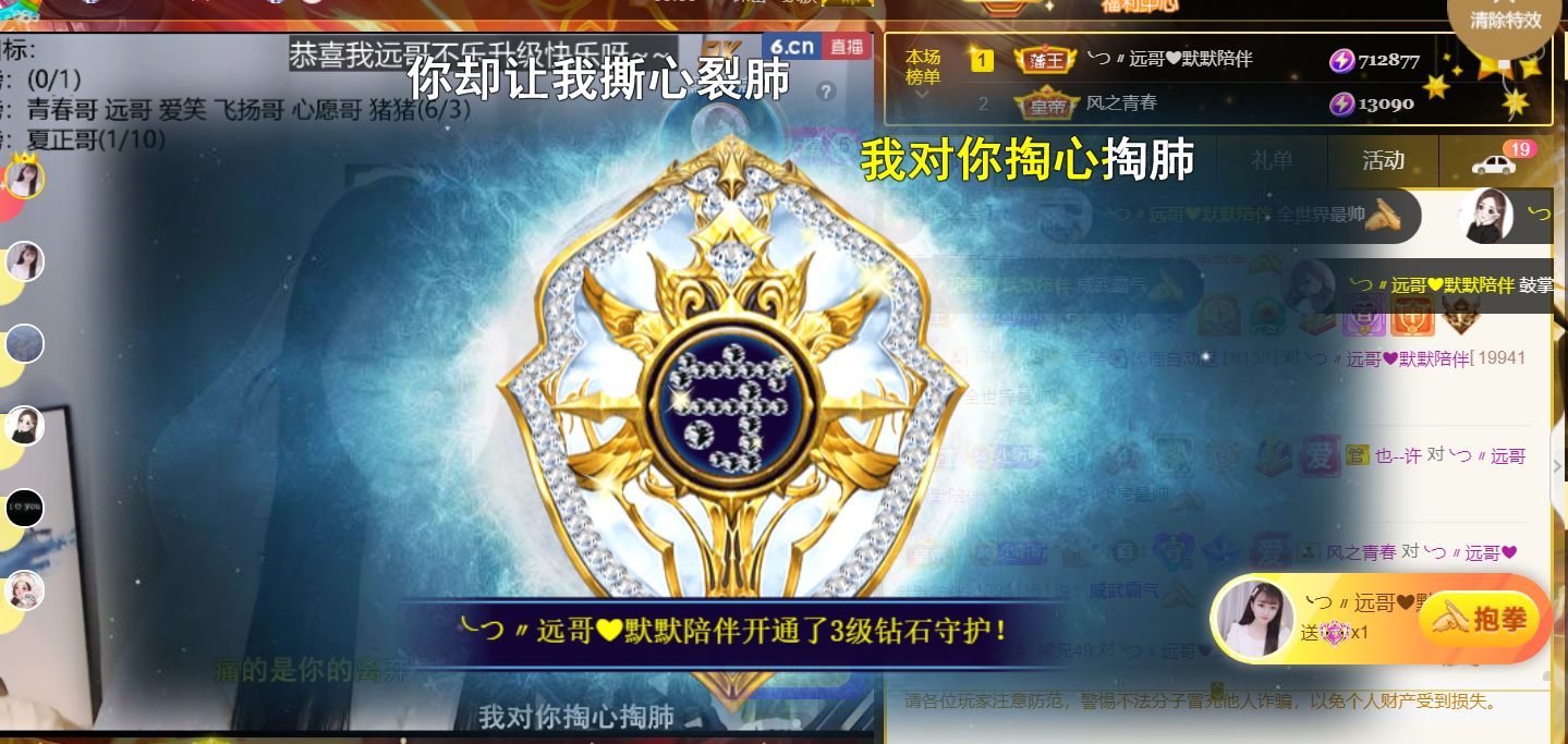 ╰つ〃晚点来家里有事的图片