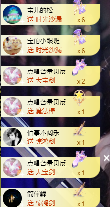 宝儿♚宝儿的图片