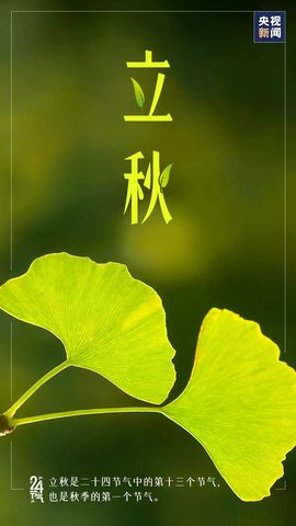 超持久“桑拿天”来了主播照片