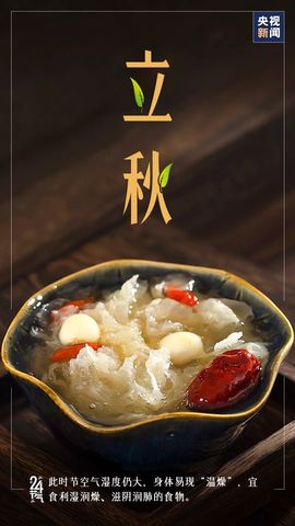 超持久“桑拿天”来了主播照片