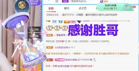 金麒麟安静唱歌🎤的图片