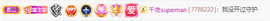 ◐惠主，2388◐的图片