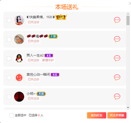 ◐惠主，2388◐的图片