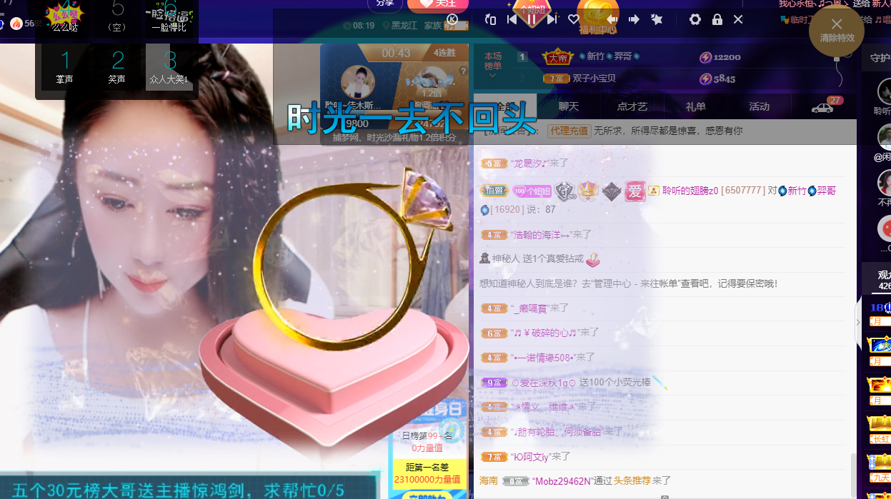 聆听~福妞儿的图片