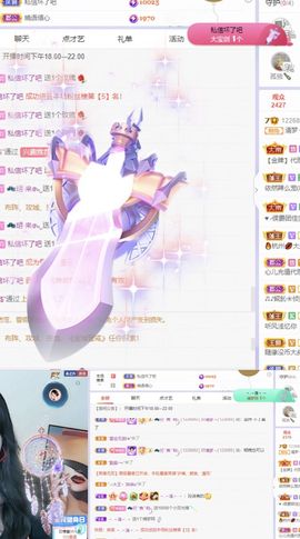 一树梨花压海唐同学☞主播照片