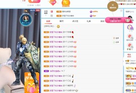 读书去了，有亿点忙主播照片
