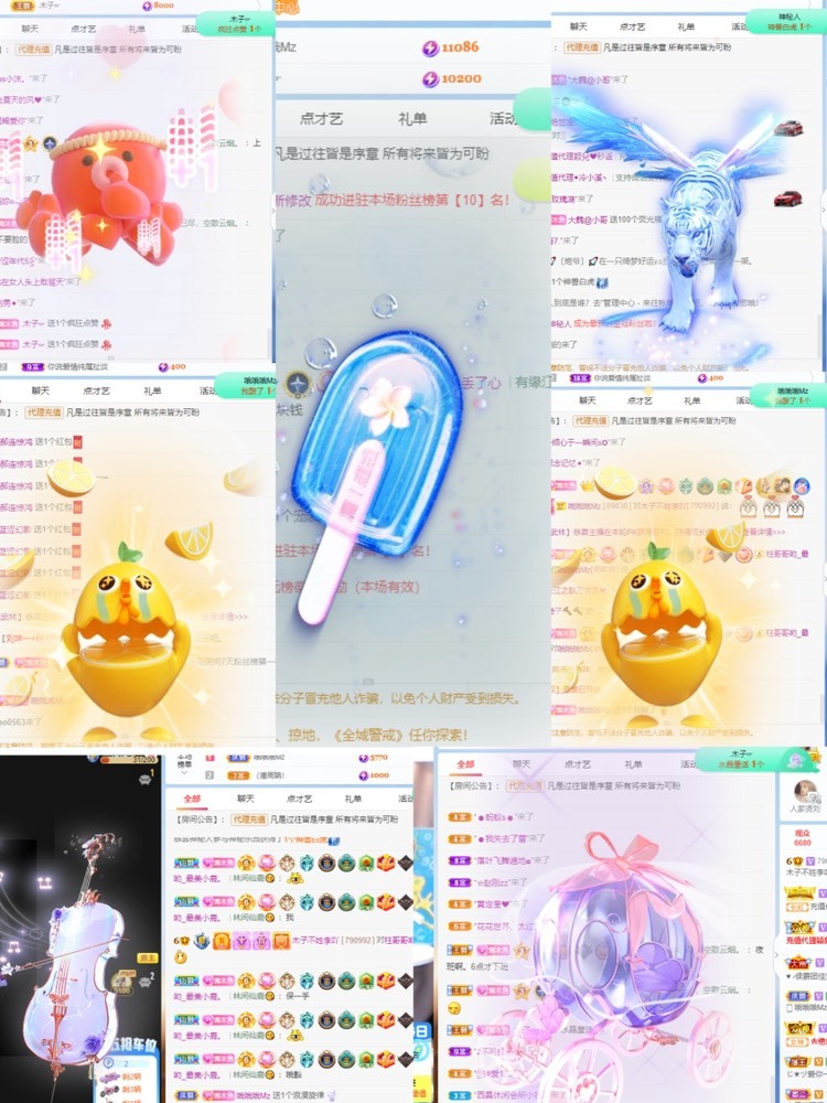 木子不姓李吖的图片