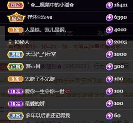 梓沐✡病休主播照片