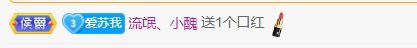 比白更白的白的主播照片