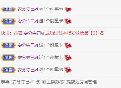 比白更白的白的主播照片