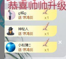 👑䒕暖宝好运旺旺旺主播照片