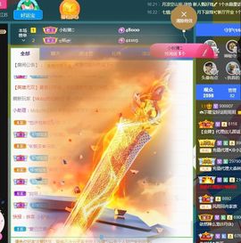 👑䒕暖宝好运旺旺旺主播照片