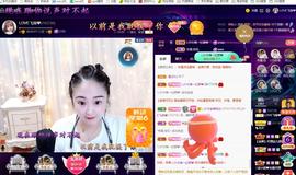 LOVE飞扬💝主播照片