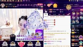 LOVE飞扬💝主播照片