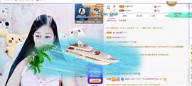 埊城小中医主播照片