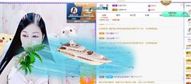 埊城小中医主播照片