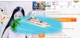 埊城小中医主播照片