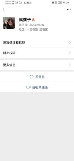 佰事阔乐的图片