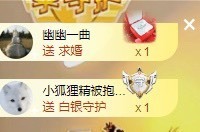 小洁妹妹❤️主播照片
